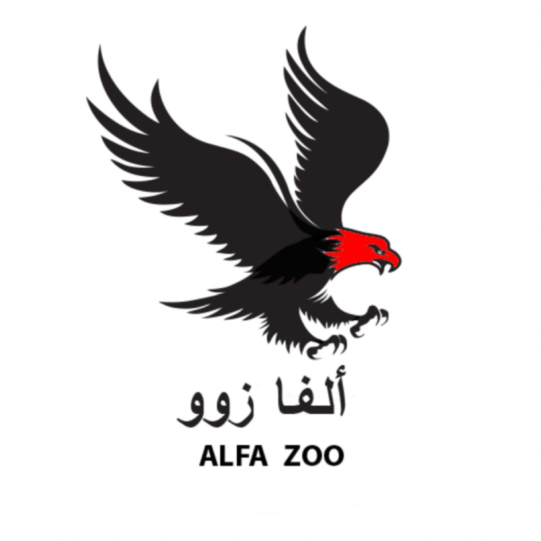 Alfa Zoo Logo