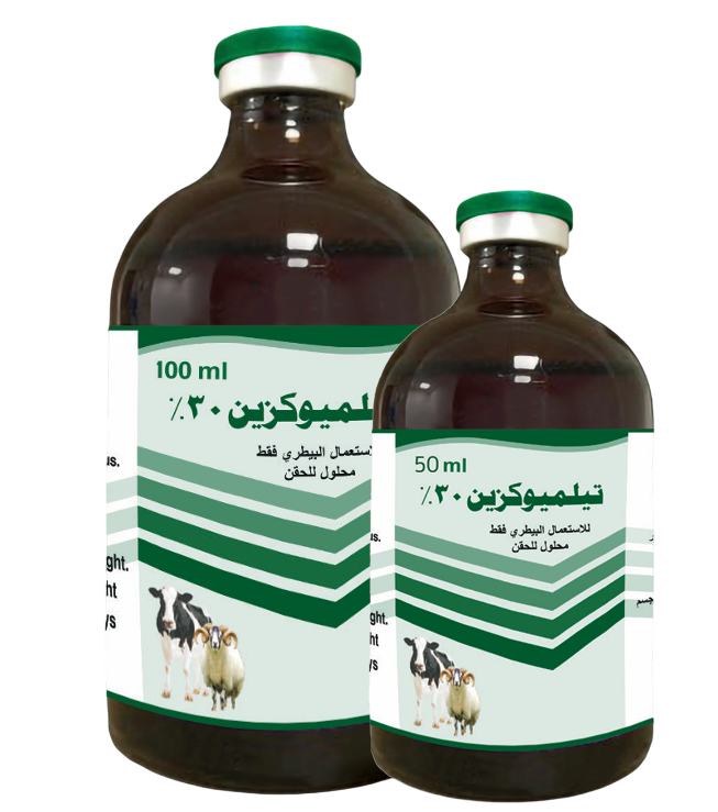 تيلميوكزين